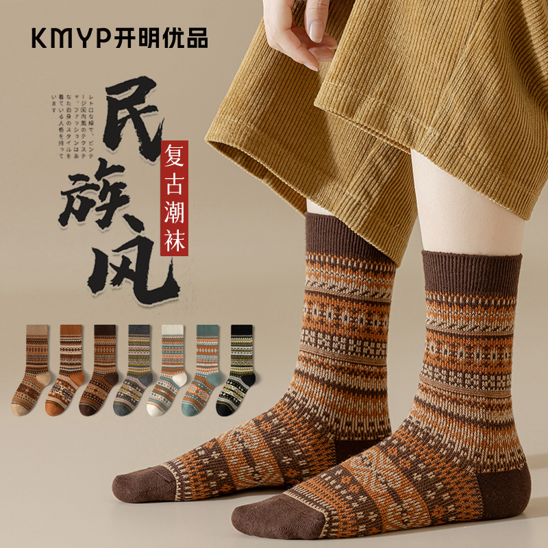 袜子女中筒双针无骨复古棉堆堆袜