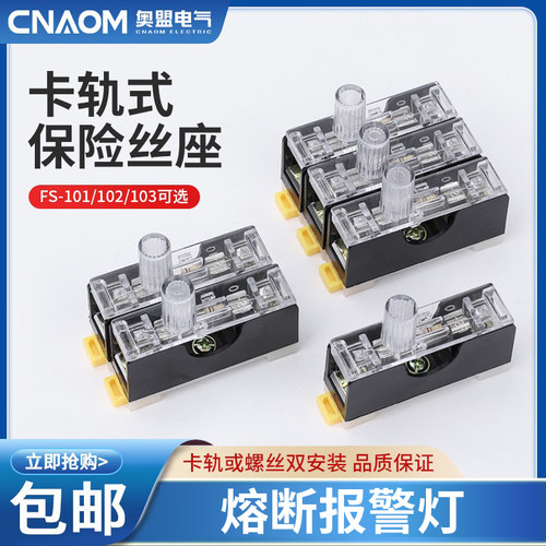 CNAOM厂家直销全新正品