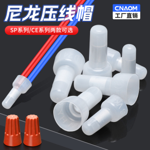 包接线端子尼龙压线帽 1X奶嘴接线帽2X闭端子5X闭端端子1000粒