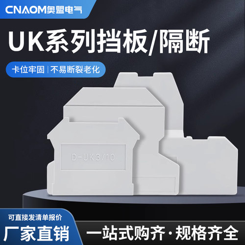 厂家直销CNAOM全新正品
