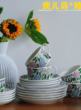 ZJHOME 联名款鹿儿岛睦骨瓷咖啡杯碟套装陶瓷杯餐具餐盘礼盒装