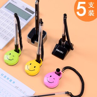 得力台笔高端粘桌笔可粘桌面柜台笔粘笔带底座办公微笑固定签字笔