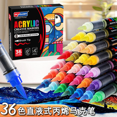 软头直液式丙烯马克笔36色大容量小学生美术专用水彩笔儿童丙烯笔