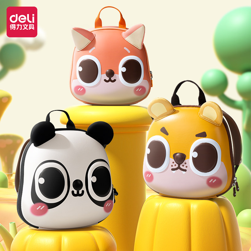 得力幼儿园上学小书包小朋友卡通可爱萌趣造型背包儿童迷你双肩包