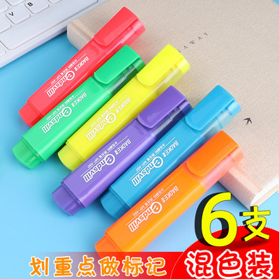 宝克划重点标明细大容量荧光笔