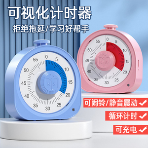猫太子可视化定时提醒电子闹钟
