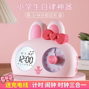 静音学习专用计时器小学生自律神器三合一可视化起床强力叫醒闹钟