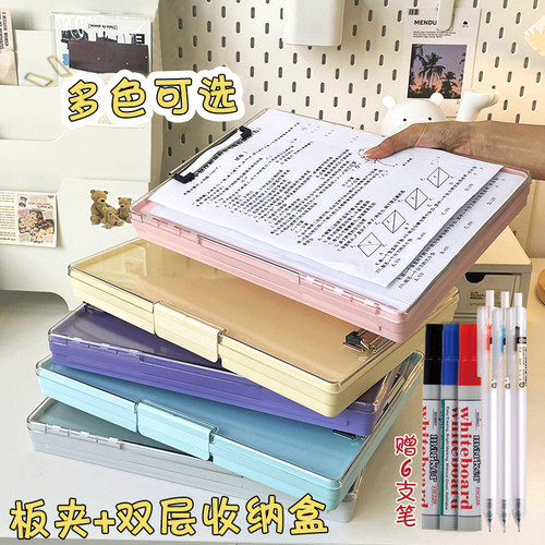 透明试卷收纳盒a4文件夹学生收纳整理神器夹板写字板办公室资料夹