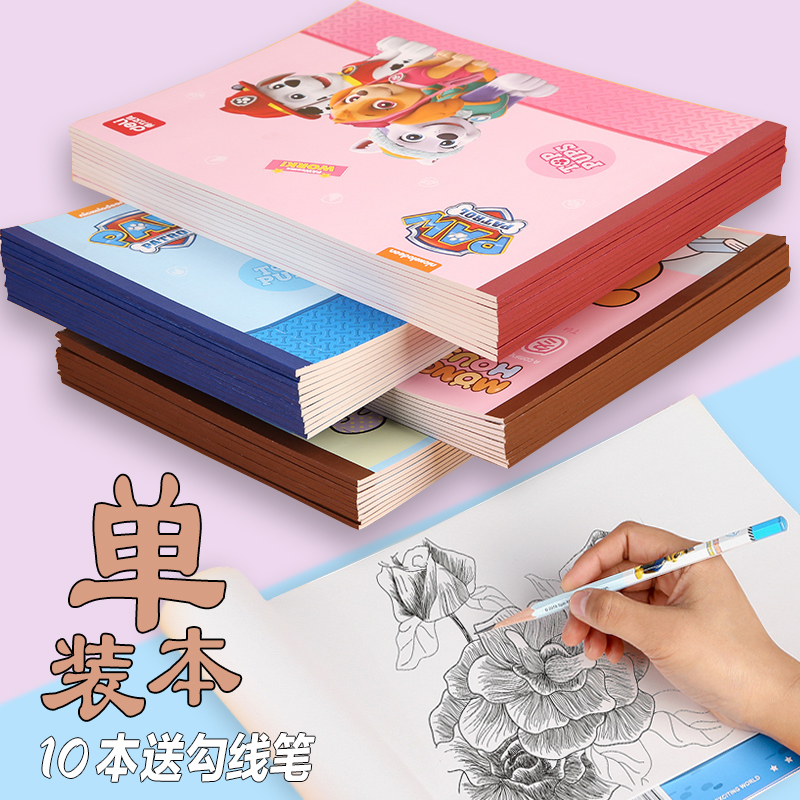 空白图画本幼儿园儿童a4画画厚画本学生美术绘画涂鸦画册画纸批发