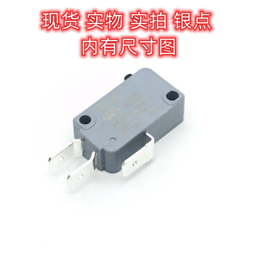 微动开关3脚 G5T26A 常开常闭 洗车机 绞肉 游戏机 电饭锅 微波炉