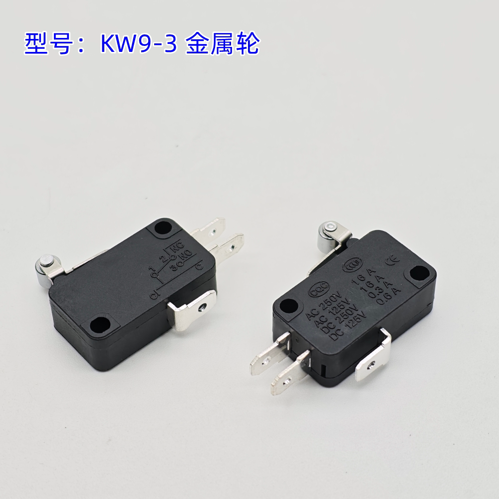 微动开关3脚带轮 打包机 搅拌机 游戏机16A AC250V行程 电动工具