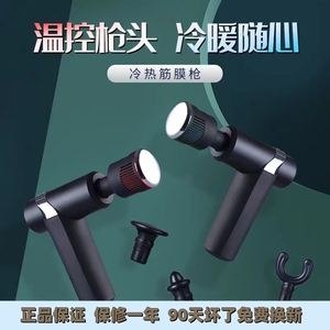 筋膜枪肌肉按摩器热敷深层振幅多功能电动式按摩枪专业级官方旗舰