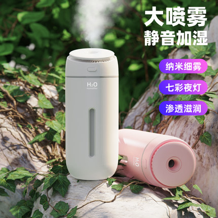 家用车载USB充电加湿器无线长续航大容量迷你喷雾器香薰双用宿舍