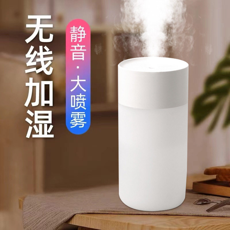 Type充电无线USB加湿器家用静音大喷雾迷你桌面车载空气加湿香