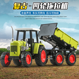 手扶带斗拖拉机农夫车农用运输车合金汽车模型男孩拖拉机儿童玩具