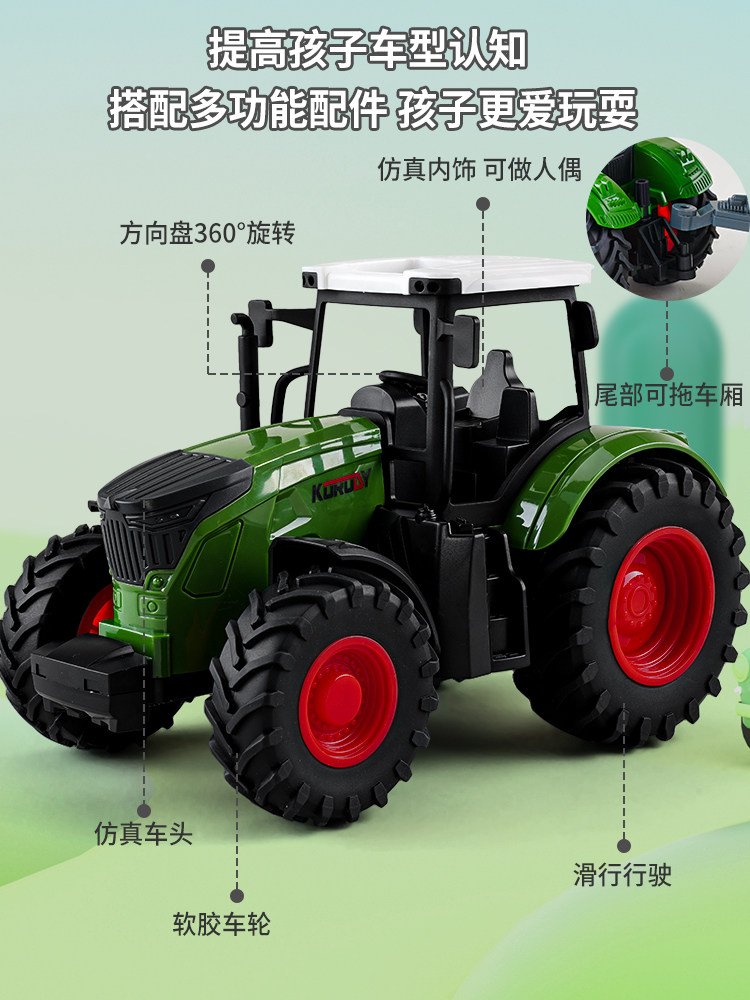 대형 농업 트랙터 장난감 모델 농부 자동차 트레일러 농장 부동산 파종기 어린이 자동차 소년