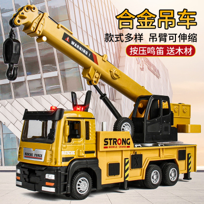 大号合金可伸缩吊车玩具模型