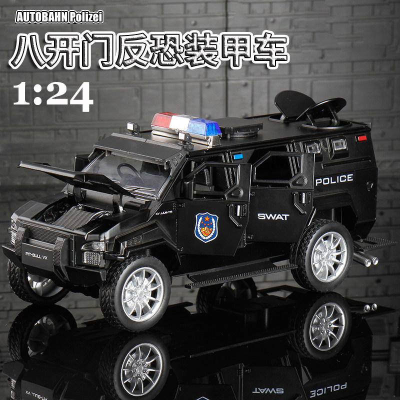 合金124多开门声光回力警车