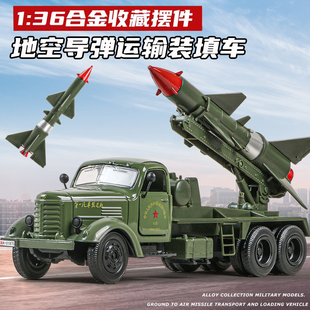 合金老式解放车北京吉普卡车军事导弹运输车模型男孩汽车收藏玩具