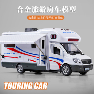 合金大号房车仿真模型拼装玩具套装豪华旅游车巴士公交儿童玩具车