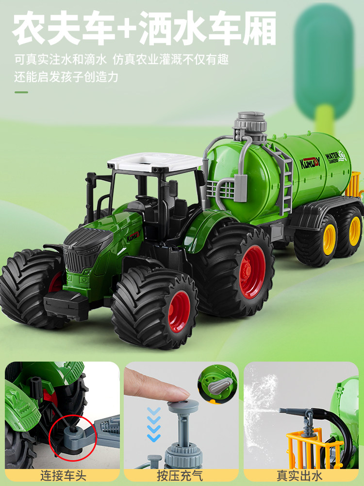 대형 농업 트랙터 장난감 모델 농부 자동차 트레일러 농장 부동산 파종기 어린이 자동차 소년