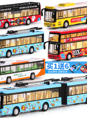 大号双层公交车玩具开门公共汽车模型儿童大巴男孩合金巴士玩具车