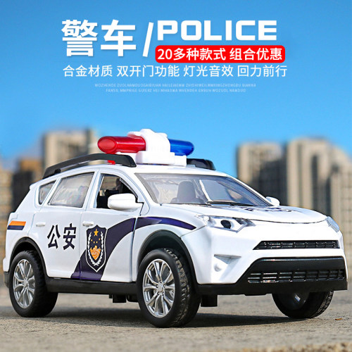 合金警车玩具回力儿童警察公安