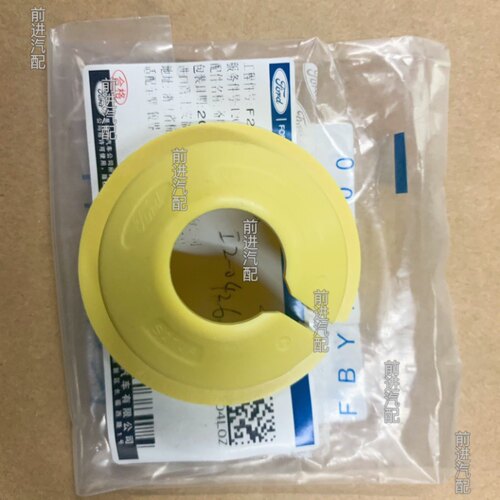 长安福特15-22款新锐界后备胎固定架压板定位胶块卡扣原厂4S