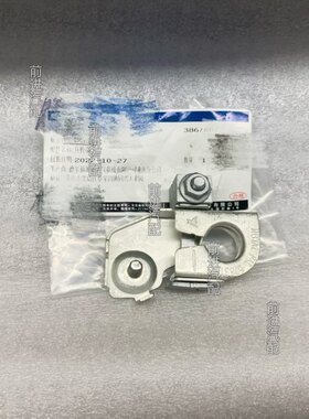 福特新蒙迪欧锐界金牛座汽车电瓶负极线螺丝接头蓄电池负极端子