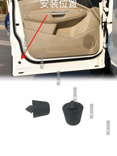 长安福特翼虎车门缓冲胶墩翼搏前门后门防撞减震胶堵胶块原厂正品