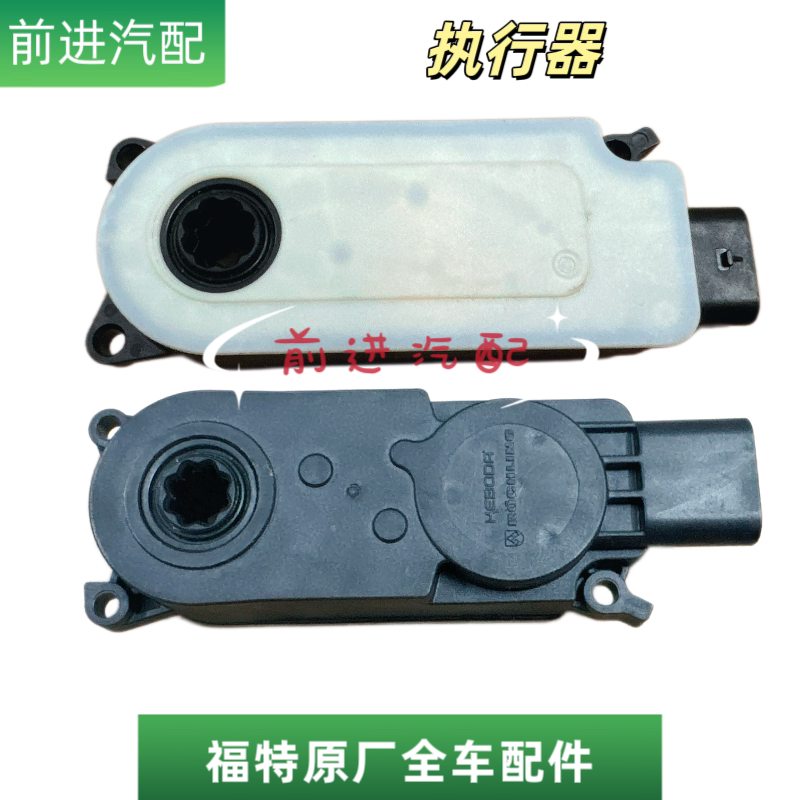 福特蒙迪欧中网进风罩电机马达