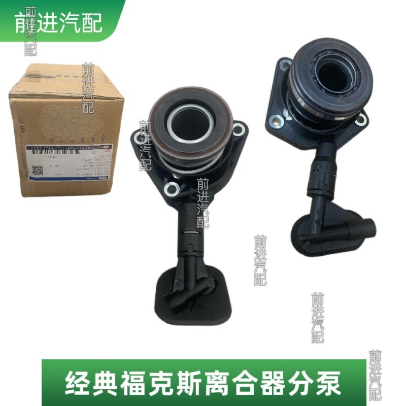 经典福克斯1.8 2.0 福克斯ST福睿斯离合器分泵 离合器轴承原厂