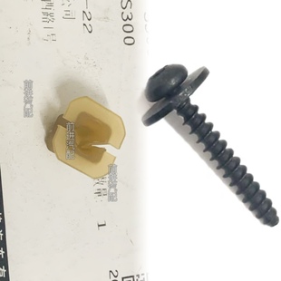 经典福克斯尾门内饰板镙丝镙母行李箱后备箱尾箱盖内饰板螺丝螺母