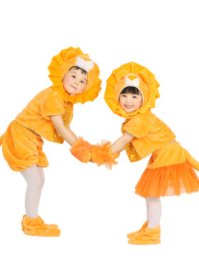 太空小狮子舞蹈服装幼儿园卡通狮子王动物表演服小狮子演出服儿童