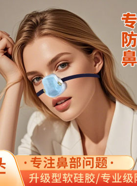 新款防尘鼻塞隐形过滤器鼻罩工业粉尘防花粉口罩透气可清洗防雾霾