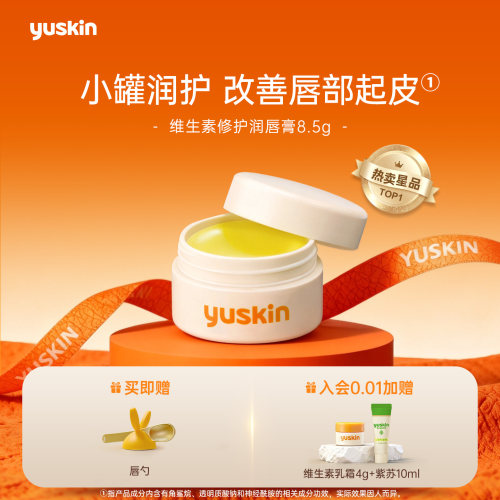 滋润保湿 淡化唇纹  口红打底