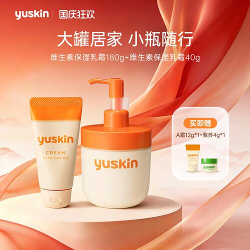 &ldquo;适用全身 保湿滋润&rdquo;