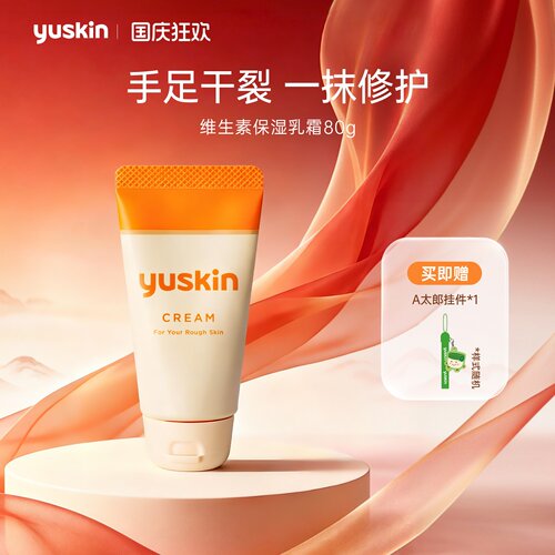 滋润保湿，防干裂