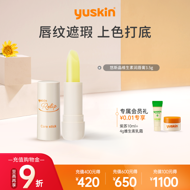 保濕防干裂滋潤呵護秋冬隨身無憂