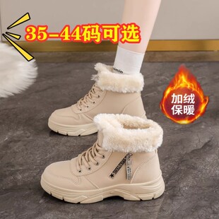 特大码真皮加绒马丁靴女41到43冬季新款加厚保暖雪地靴东北大棉鞋