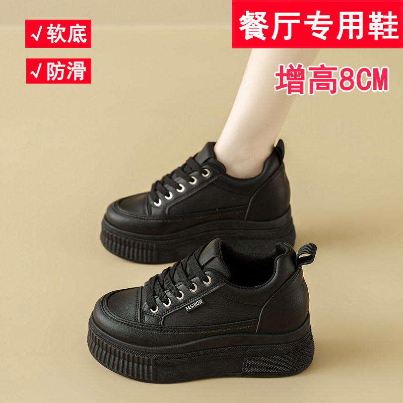 黑色内增高防水小个子防滑增高鞋