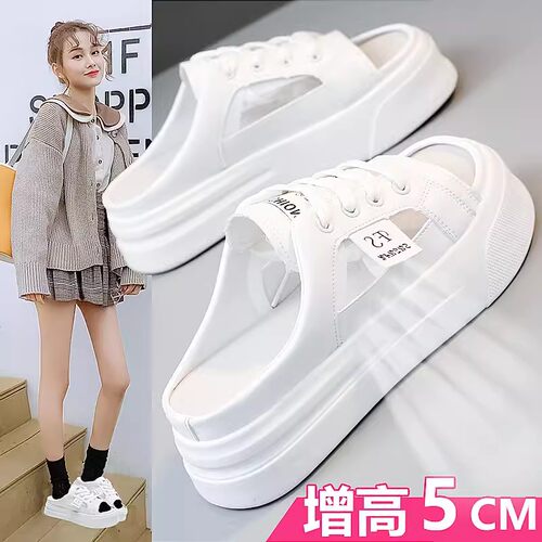 一字拖松糕凉拖无后跟懒人女鞋