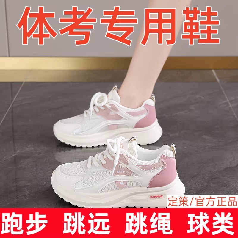 女学生军训小白鞋大童透气跑步鞋图片