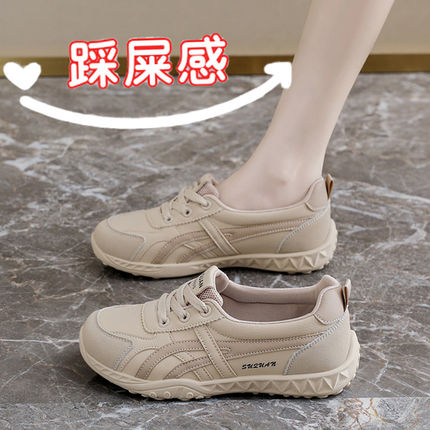 运动鞋女款2026新款百搭防滑浅口女士休闲鞋轻便软底显脚小阿甘鞋