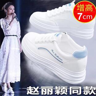 配裙子7cm百搭厚底休闲运动鞋 爆款 2026春秋新款 女鞋 内增高小白鞋