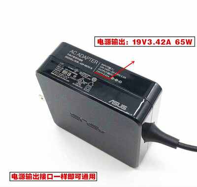 促销全新原装华硕笔记本19V342A电源适配器D451V K751M电脑充电线