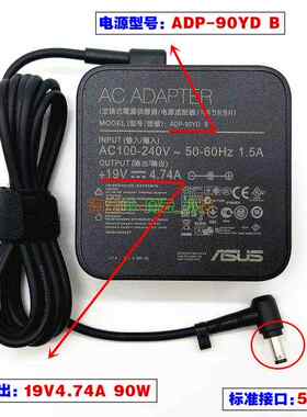 原装华硕一体机电脑ET2011 ET2012 ET2013充电源适配器线19V4.74A