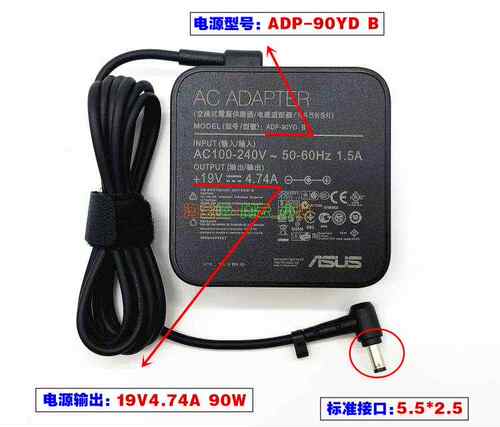 原装华硕一体机电脑ET2011 ET2012 ET2013充电源适配器线19V4.74A