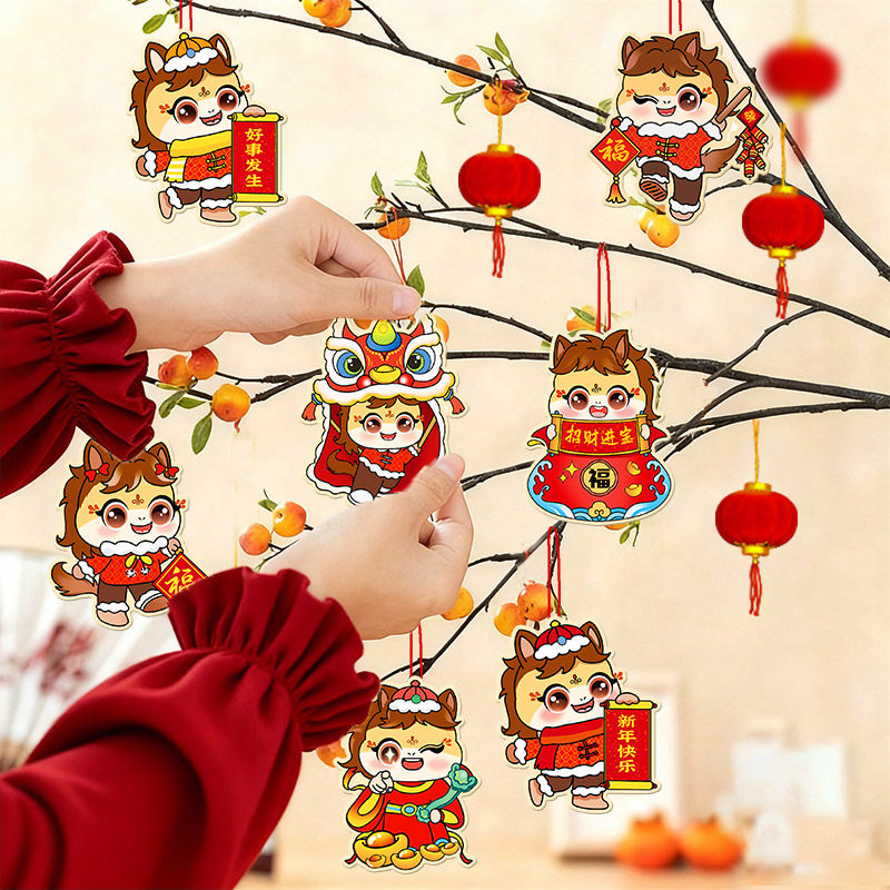 2026马年贺年新年氛围装饰春节挂件盆景挂饰灯笼过年室内贴纸盆栽,节庆用品/礼品,挂饰/生肖挂饰,淘宝优惠券,粉丝福利购,淘宝优惠卷