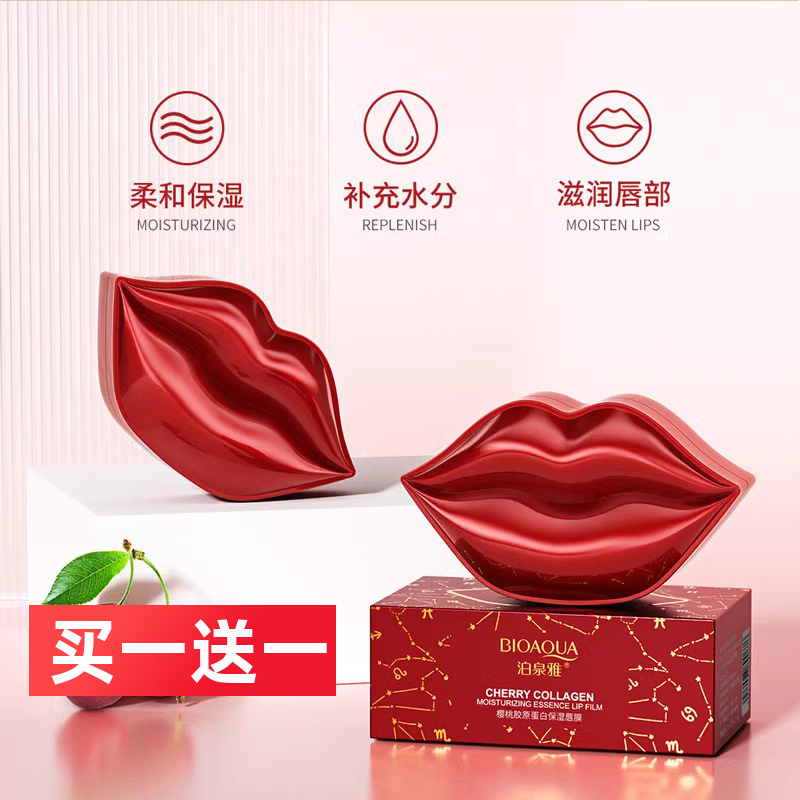 樱桃唇膜泊泉雅中国正常规格滋润
